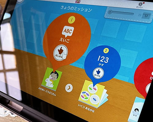 スマイルゼミのタブレット教材