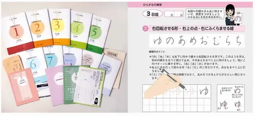 がくぶんのボールペン字講座