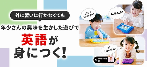 こどもちゃれんじEnglishほっぷ