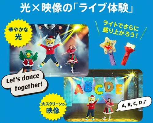 こどもちゃれんじEnglish