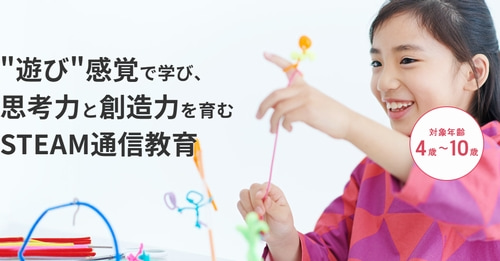 WONDERBOX(ワンダーボックス)の幼児講座