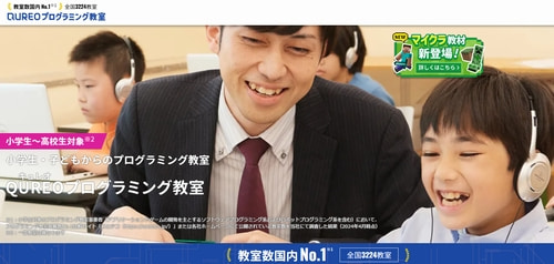 キュレオ