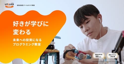 りたりこワンダー