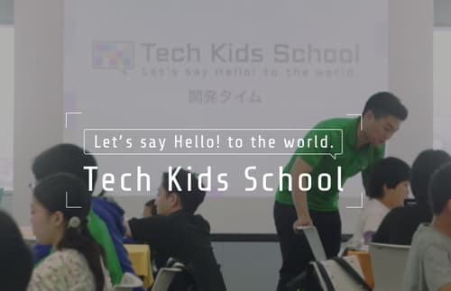 Tech Kids School